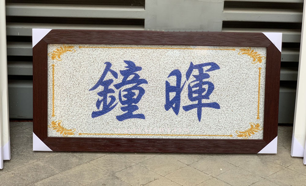 Tranh gạo logo doanh nghiệp, qu&agrave; tặng đối t&aacute;c